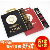 民谣木吉他琴弦木吉他弦琴弦套装 黄铜磷铜吉它铉玄线1套6根配件