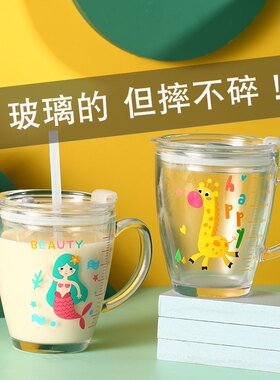 钢化玻璃杯子宝宝女童水杯可爱超萌防摔夏季儿童牛奶杯带刻度耐热