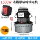 HLX A3BF501B干湿两用 1500W 洁霸工业吸尘器配件电机马达1000