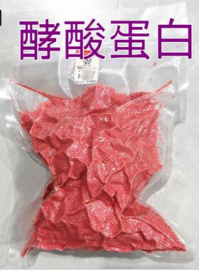 双回酵酸蛋白鲢鳙诱食剂1000克添加剂天然发酵花白鲢鲢鳙饵料伴侣