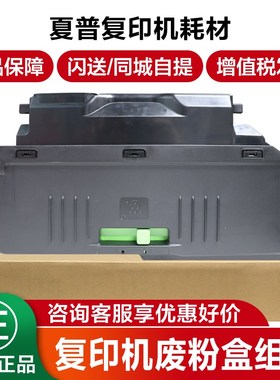 适用 夏普DX-2008UC 2508NC MX-2648 3148 3648 2318 2018 3128 S