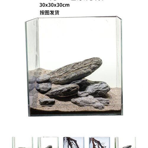 鱼缸造景溪流石30厘米方缸造景木南美原生沉木组合小鱼缸溪流缸