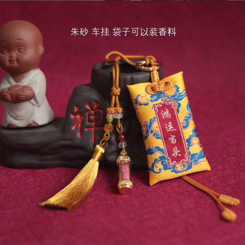 福袋朱砂汽车挂件2024新款女高级感车内吊饰平安后视镜车载挂饰