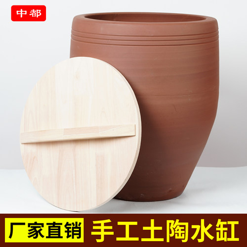 大水缸家用储水用老式庭院造景养鱼荷花缸睡莲缸陶瓷腌菜缸米酱缸