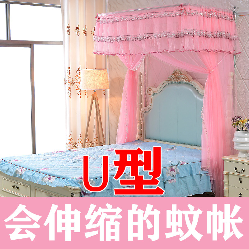 伸缩蚊帐1.8m米床家用U型落地蚊帐宫廷2米1.2m/1.5m纹账加粗加厚