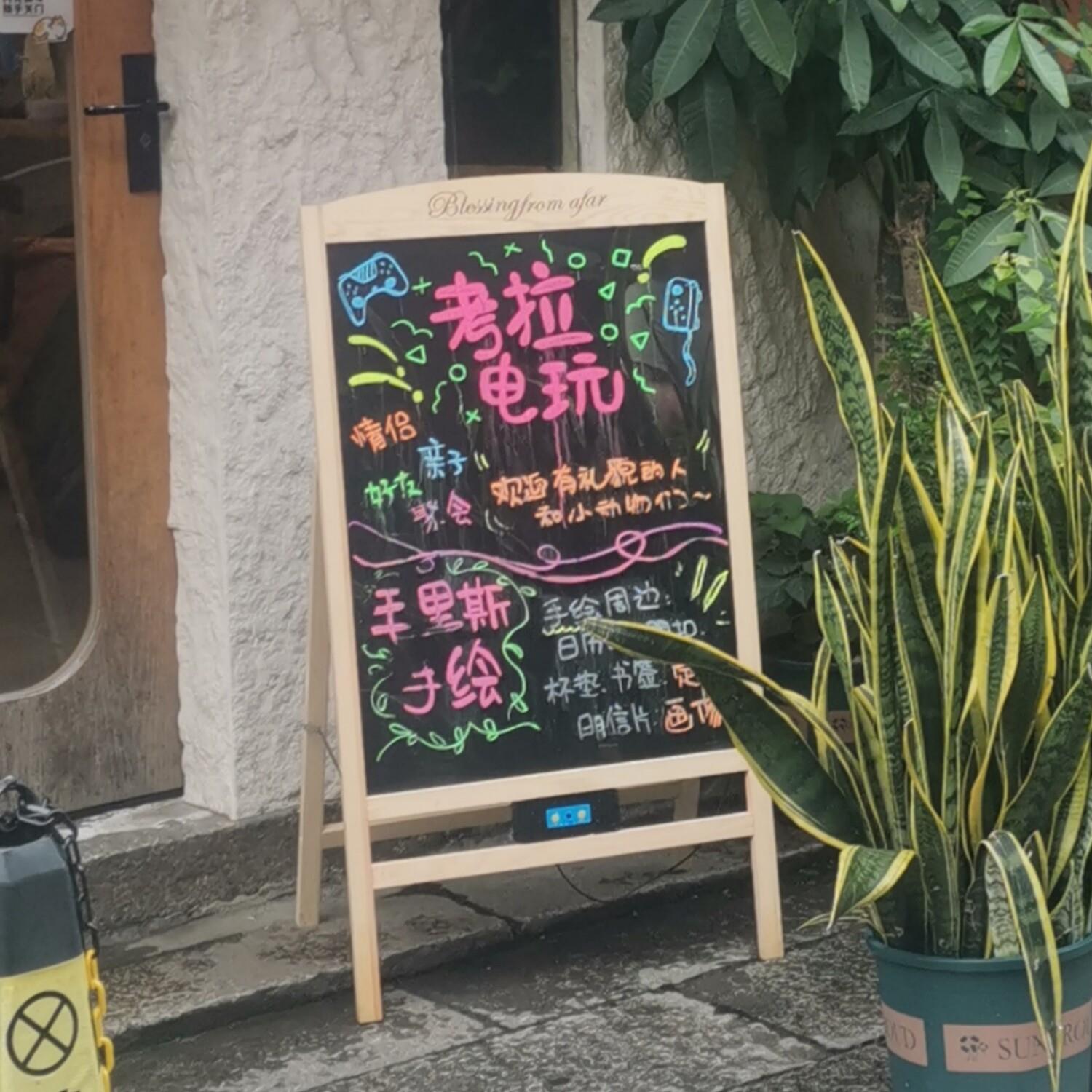 支架式店铺商用小黑板餐厅奶茶店放门口手写菜单广告展示招牌立式