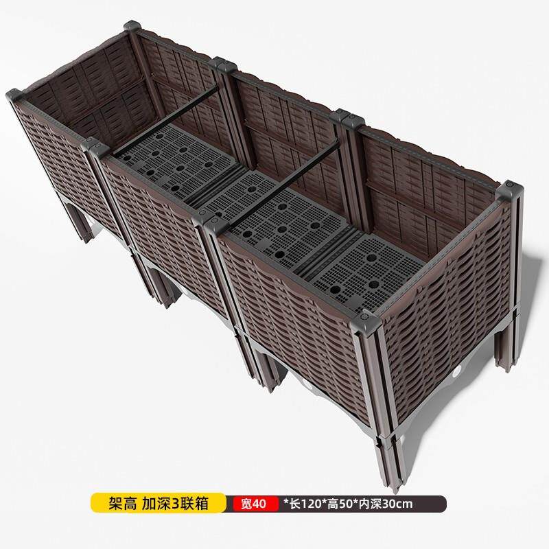 种菜花盆户外庭院花箱家用专用箱塑料树脂种植箱大号阳台方形菜盆