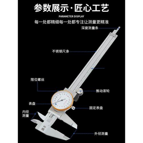 旗丰带表游标卡尺高精度代表盘小型0-150-200-300mm工业级