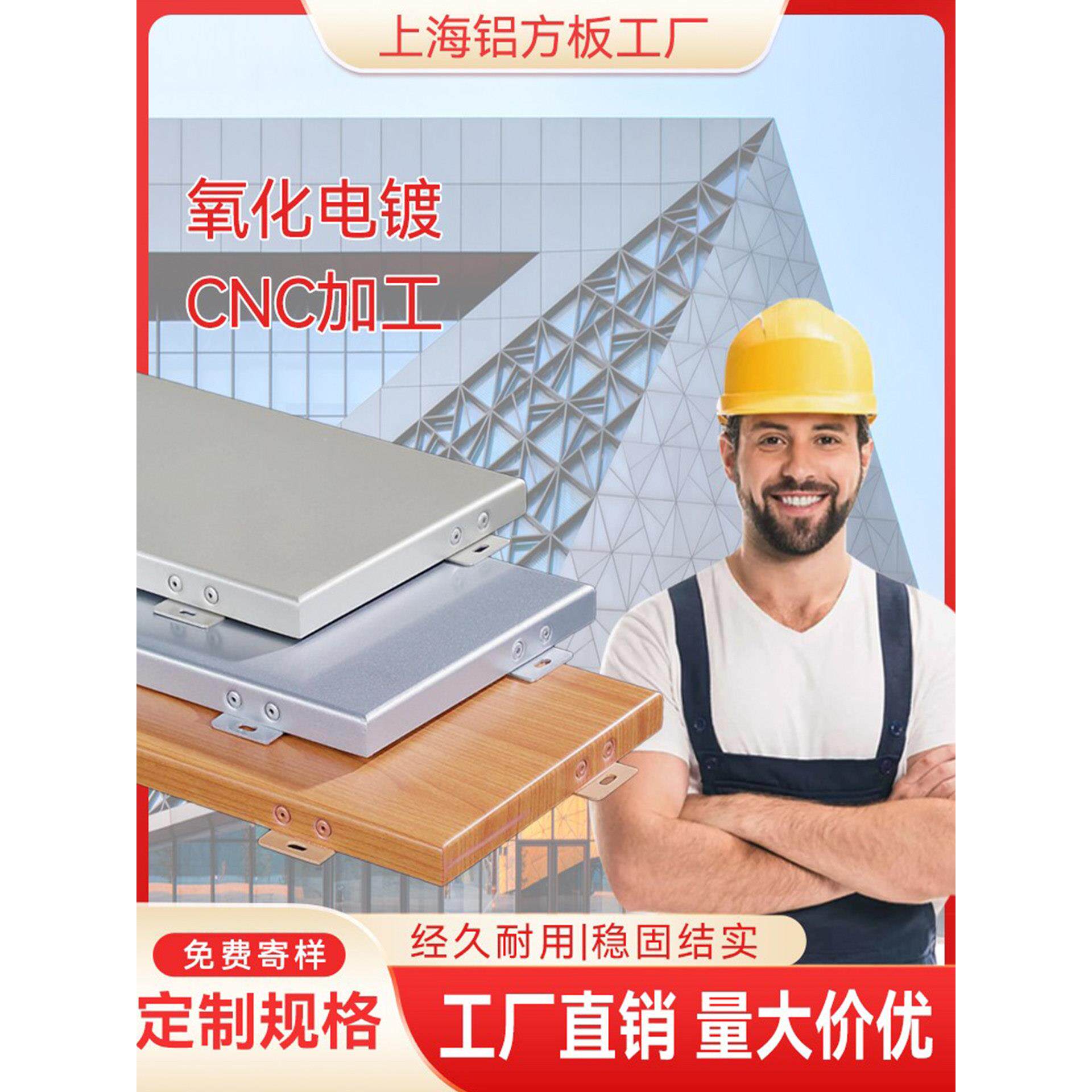 铝板定制冲孔造型雕花铝单板厂家定制设计及铝板安装铝板幕墙定制