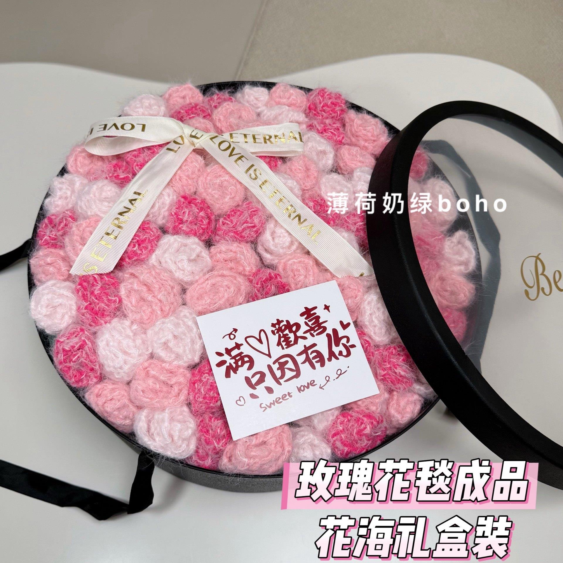 渐层粉玫瑰花束朵毛毯子成品礼盒送人女生朋友闺蜜生节日新婚礼物
