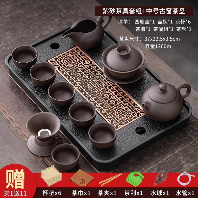 JDZ景德镇紫砂整套功夫茶具套组茶盘茶壶盖碗茶杯轻奢高档家用喝