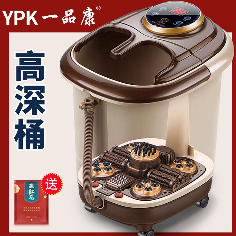 一品康自动恒温加热全自动按摩泡脚足浴桶家用电动智能按摩泡脚桶