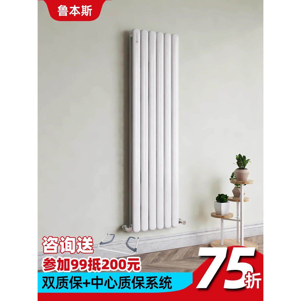鲁本斯钢制铜铝覆合暖气片家用水暖壁挂式换散热器卫生间集中供暖
