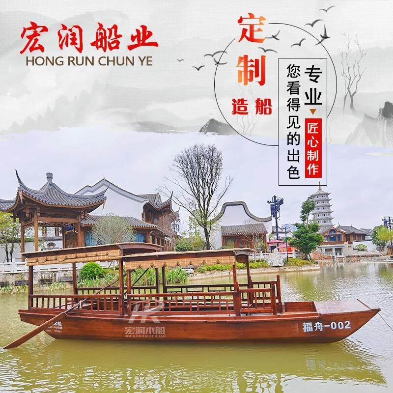 木船双篷手画 划观光旅游单乌蓬彷古电动摇橹风景区公园画 画舫实