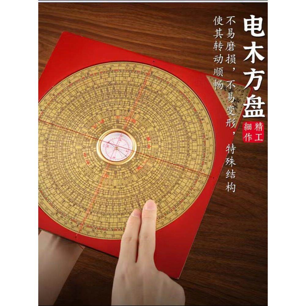 纯铜指南针店高精度专业指南针饰品三合一全铜黄铜经典综合盘
