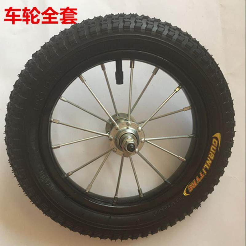 适配永久自行车配件大全轮组寸全铝合金车轮前轮后轮圈轮毂轮子