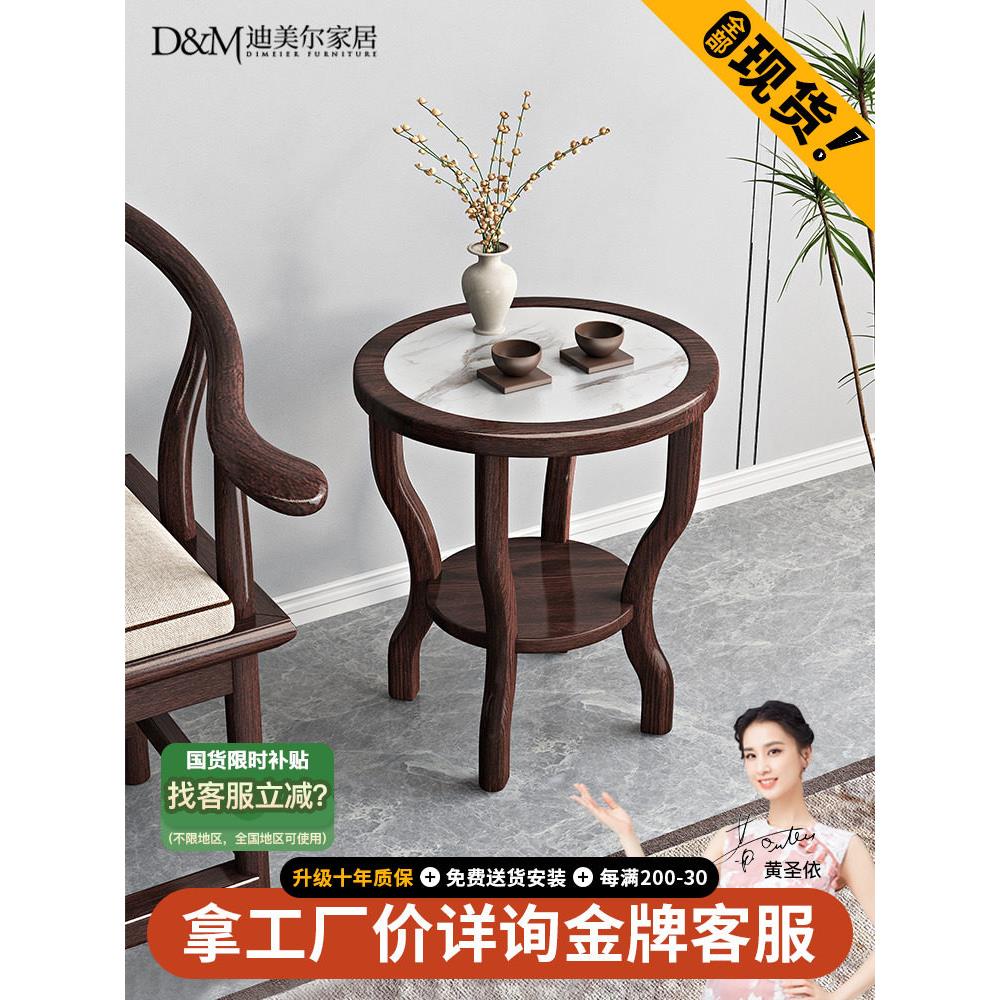 新中式实木小圆桌、咖啡桌、沙发、边桌、紫檀小茶几、小茶几、小