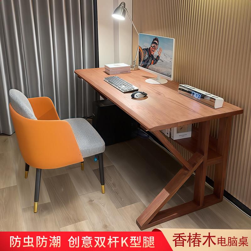 香椿木纯实木双人电脑桌台式卧室家用书桌工作台电竞桌轻奢高级感