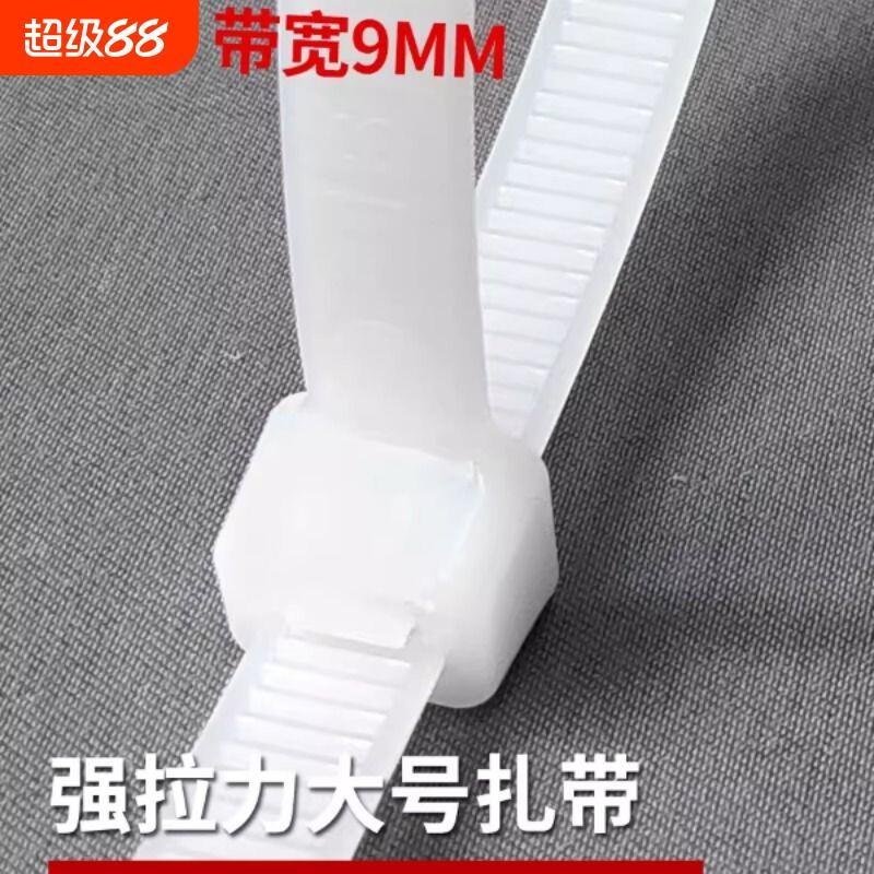 尼龙扎带塑料卡扣10*1500MM绑带1米5长捆扎勒死狗自锁式缎带批 发