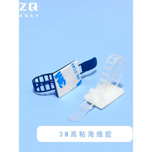 黑白可调式粘式扎带固定座尼龙电缆线卡扣束线带理线夹CL-1/2/3