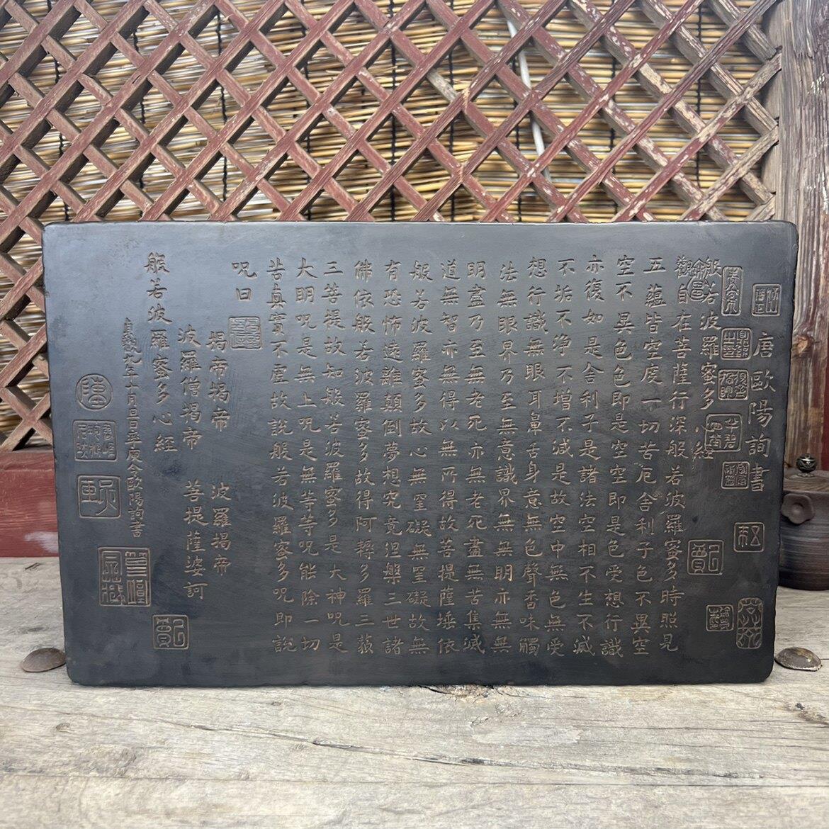 中式复古汉砖雕刻心经研学拓片课堂非遗金石传拓壶承茶台摆件