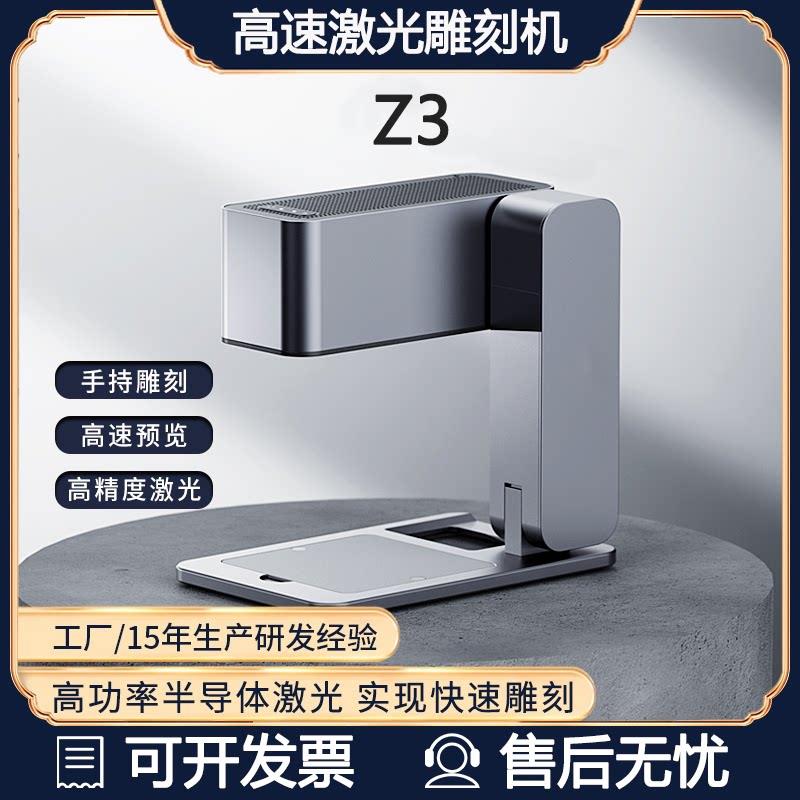 炽轴手持激光树叶木板打标机双光全材质塑料不锈钢旋转打码机全自