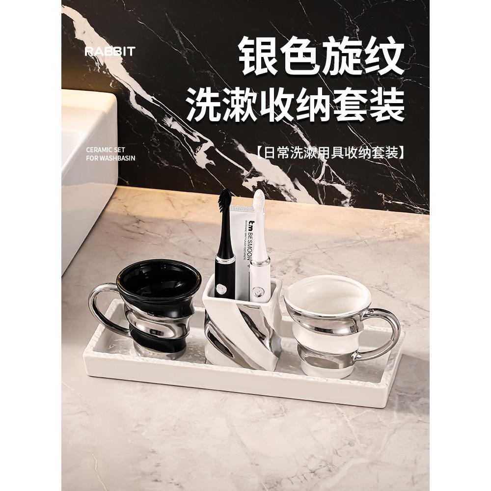 轻奢单人洗漱杯高颜值家用陶瓷漱口杯刷牙杯子牙刷牙具置物架套装