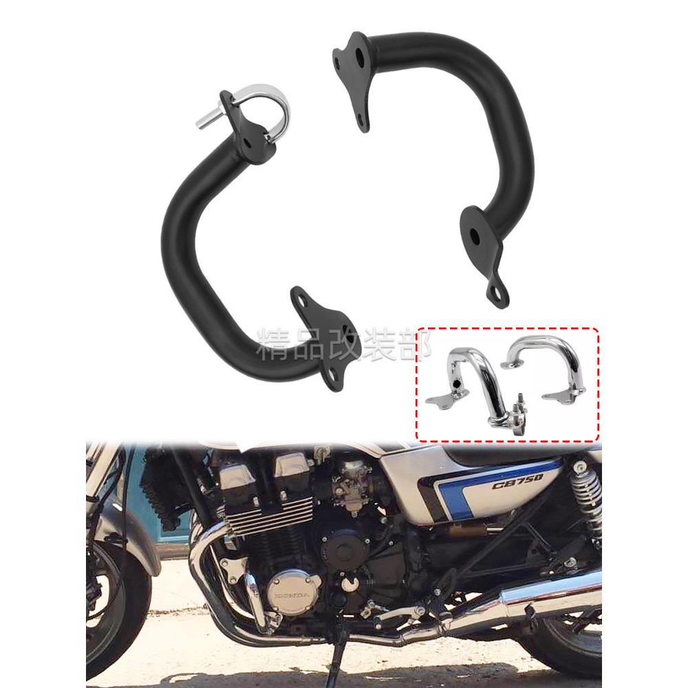 摩托车Cb750夜鹰1993-2011改装保险杠框架保护杆前保护杆