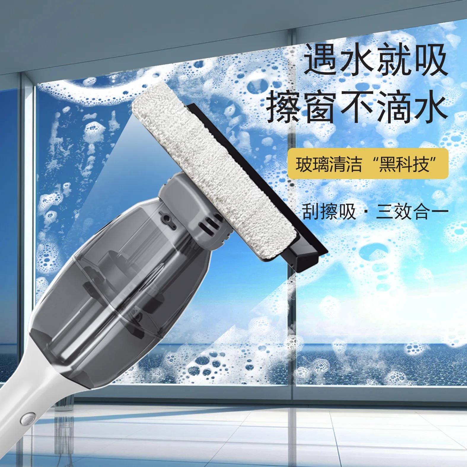 玻璃清洁器电动吸水窗台地板桌面防积水擦窗机器人擦玻璃器机器人