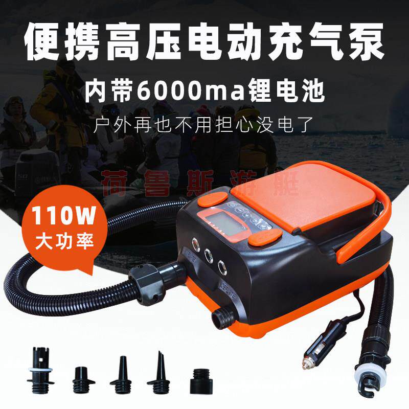 高压电动打气机冲锋舟橡皮艇桨板冲浪板打气机皮划艇橡皮艇电动泵