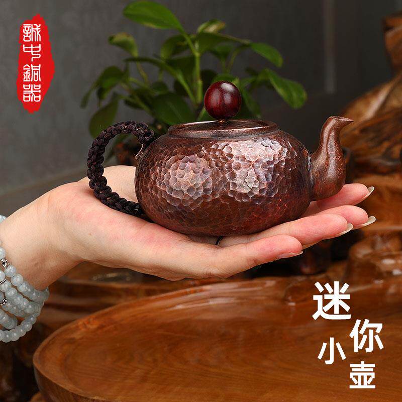 小铜壶小号 茶具纯紫铜手工加厚云南手冲迷你 烧水壶复古家用摆件