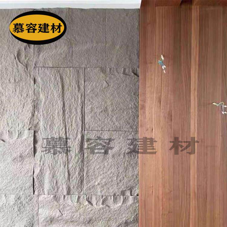 轻质文化石PU石皮蘑菇石仿真石材石板庭院别墅背景墙仿天然文化砖