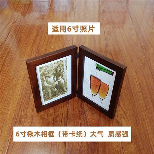 高档楸木 5寸折叠像框 6寸对折 双7寸实木相框 深咖啡色 双连相框