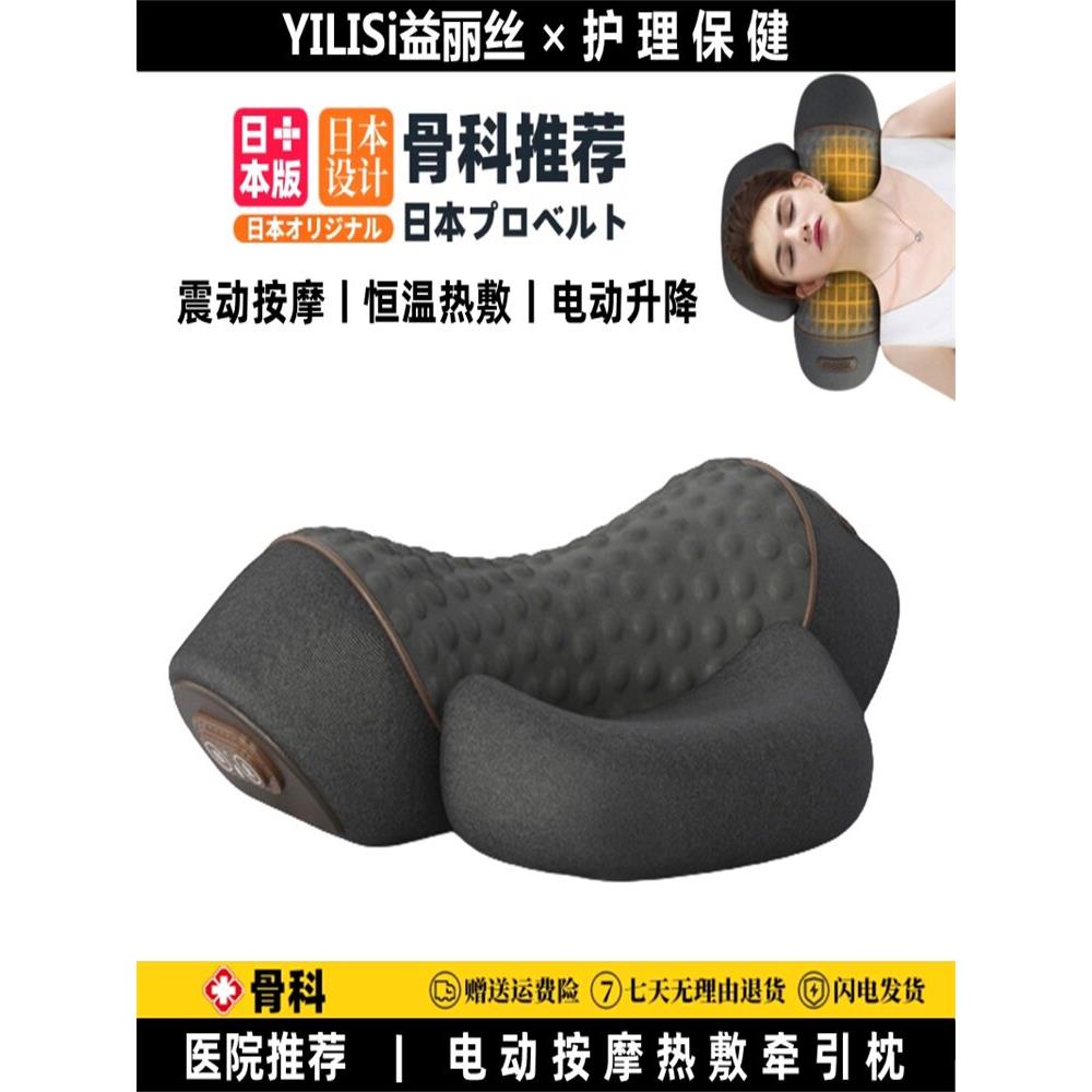 护颈椎生理曲度变直矫正器劲椎按摩热敷牵引反弓颈枕修覆专用枕头