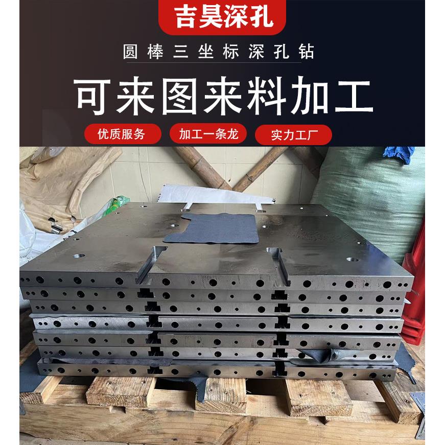 不锈钢深孔钻加工 钛合金深孔加工 司筒顶针模具配件厂家定制加工