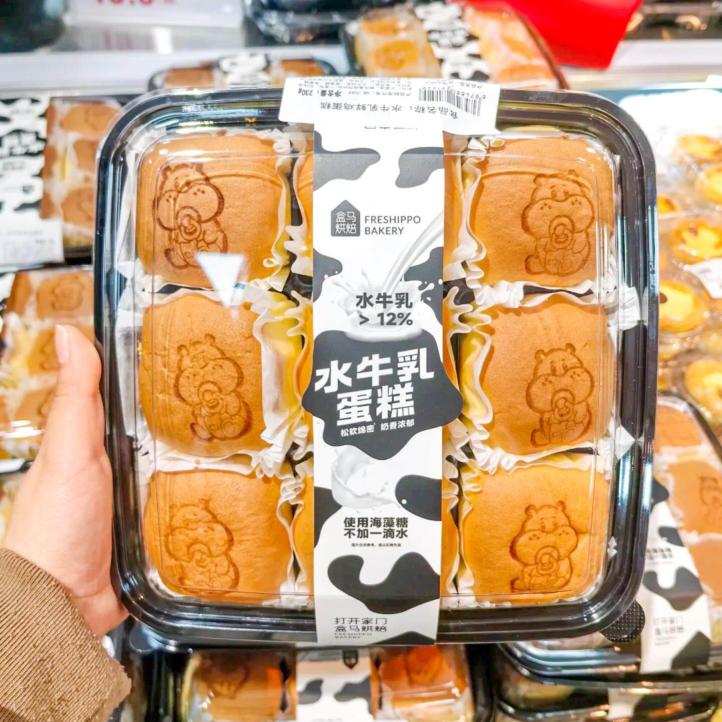 盒马同款包装盒水牛乳蛋糕九格黑色烘焙盒子一次性面包甜品打包盒