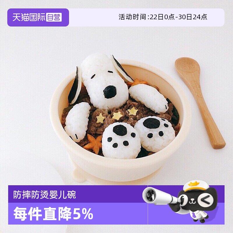 【自营】modui宝宝吸盘碗婴儿辅食碗儿童吃饭专用防摔防烫碗硅胶