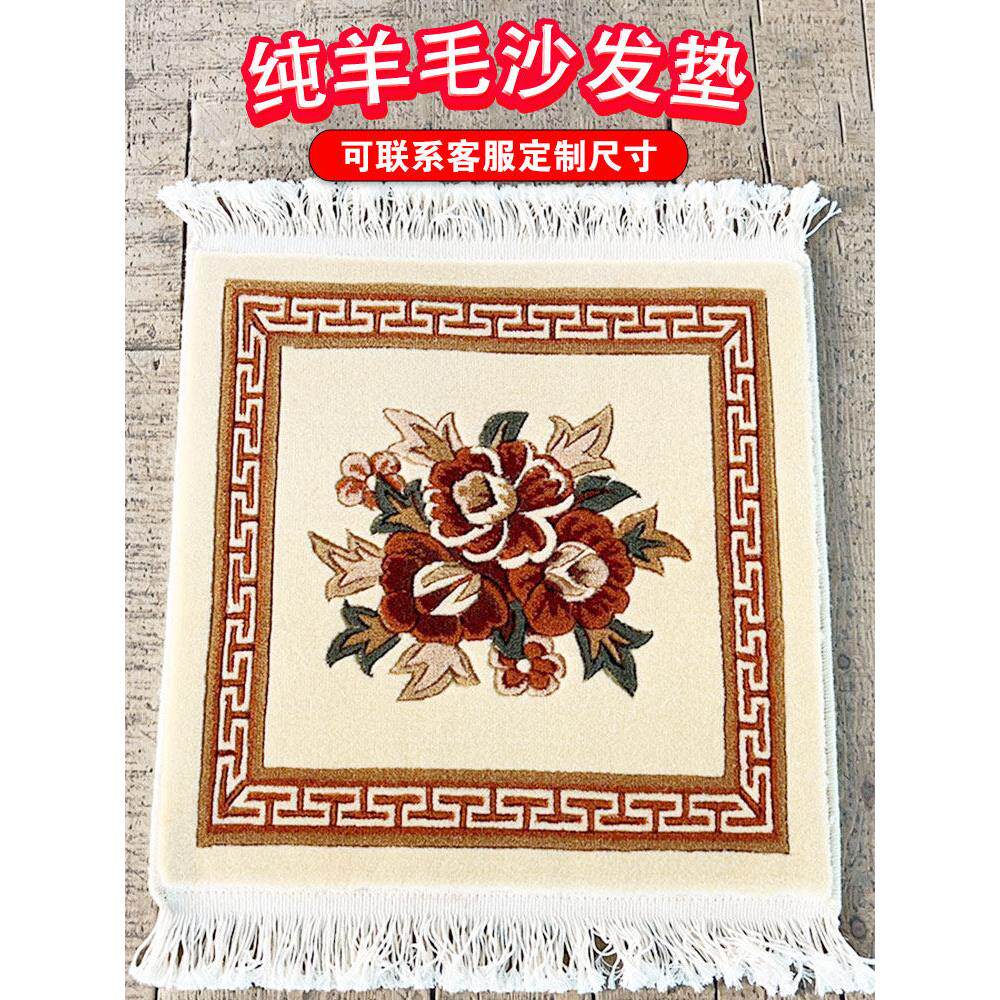 新西兰100%纯羊毛中式家居客厅藏式真皮实木沙发汽车座椅靠垫凸窗