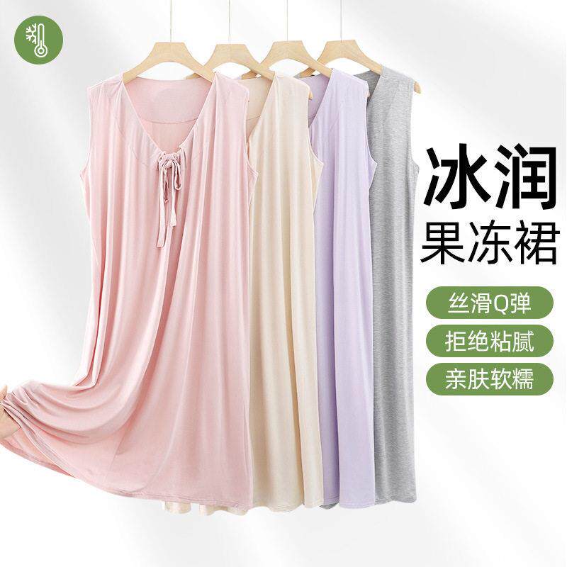 莫代尔睡衣女士宽松中长版睡裙洋装夏季凉感家居服背心睡衣裙女