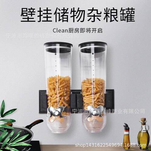 罐杂粮储物麦片器分配机谷物收纳密封壁挂食品厨房桶糖果式燕麦盒
