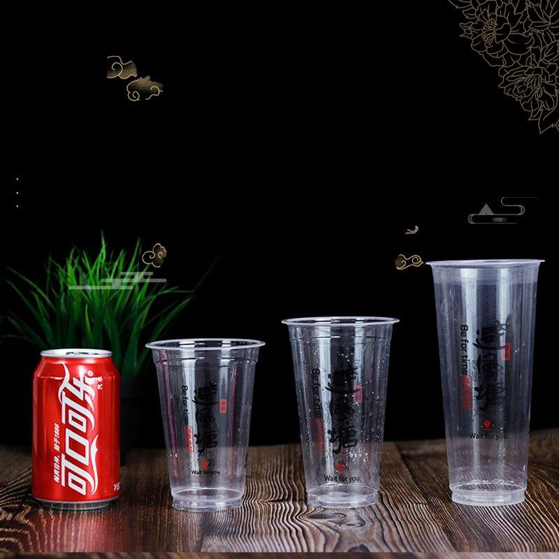 90口径避风罩奶茶杯高透光杯500ml 700ml时尚一次性塑料杯定制