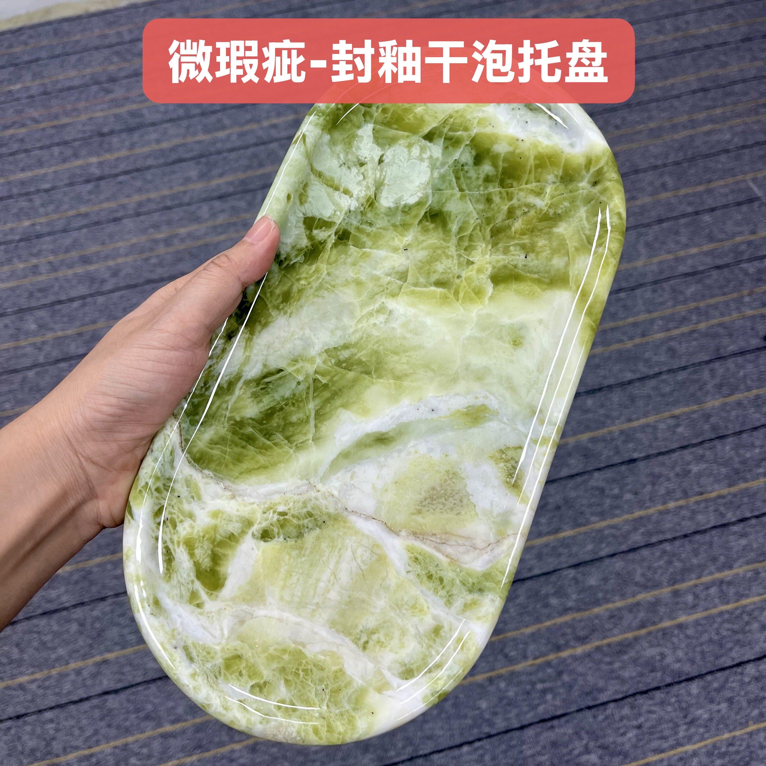 福利天然奢石干泡茶盘托盘大理石茶具收纳摆件办公室客厅茶托香薰