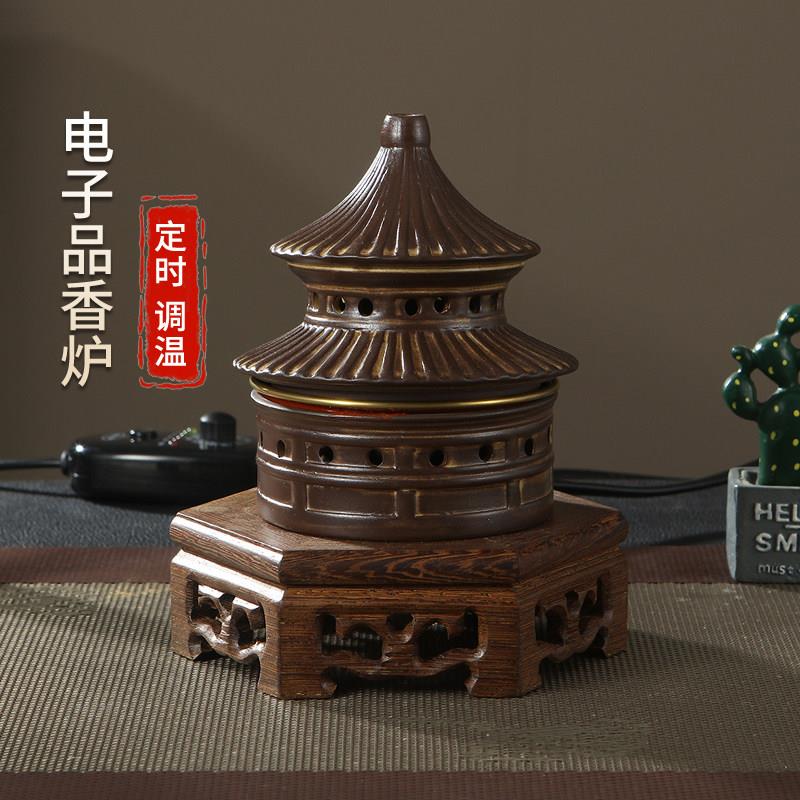电子品香炉定时调温电热香薰炉鸡翅木陶瓷天坛檀香炉沉香粉烤香炉