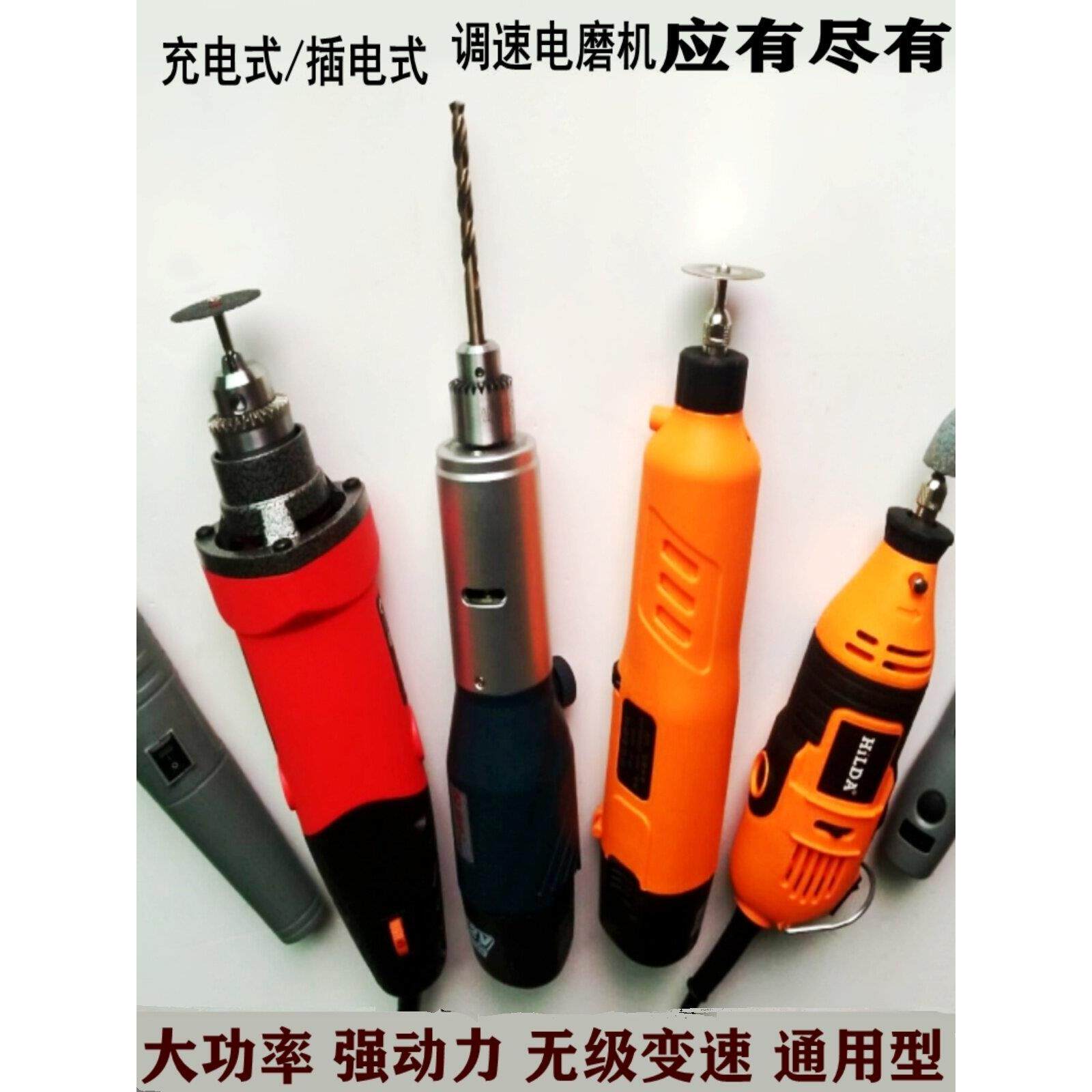 便携式锂电磨机小型手持迷你玉石充电动打磨机大功率木工雕刻工具