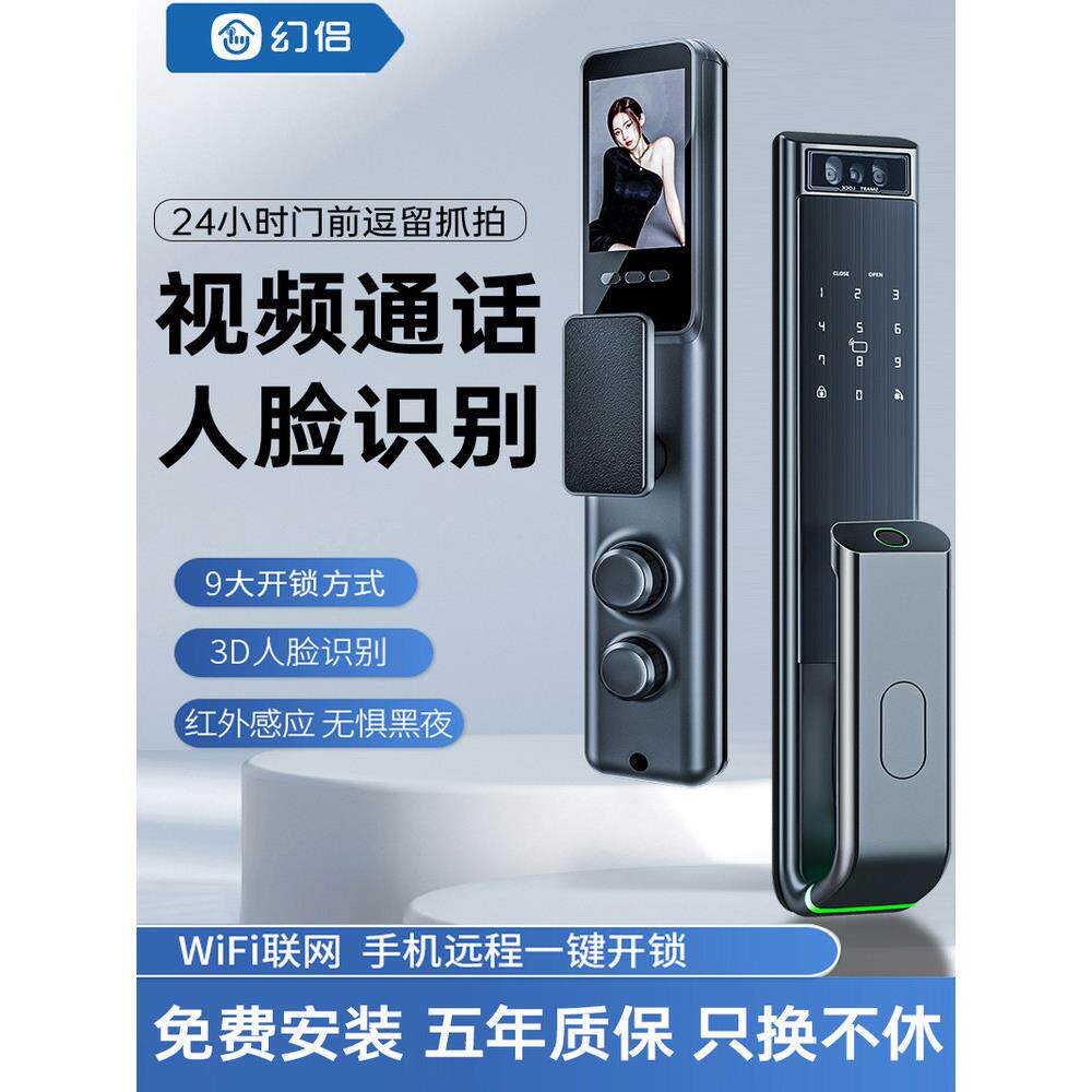 Deschmann 2025新型智能门锁家用密码锁门禁防盗数码锁人脸识别指