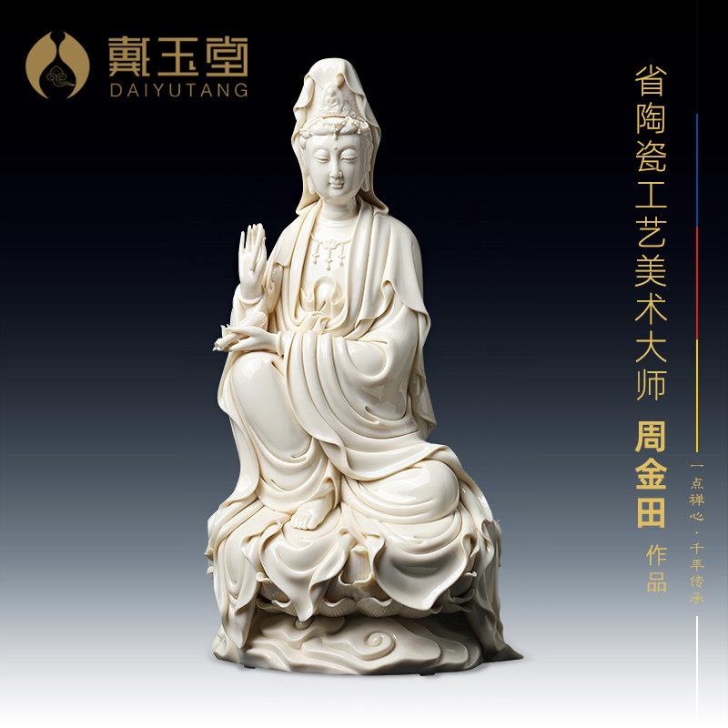 戴玉堂周金田陶瓷摆件《杨柳观音菩萨仿古瓷》观世音佛像家用供奉