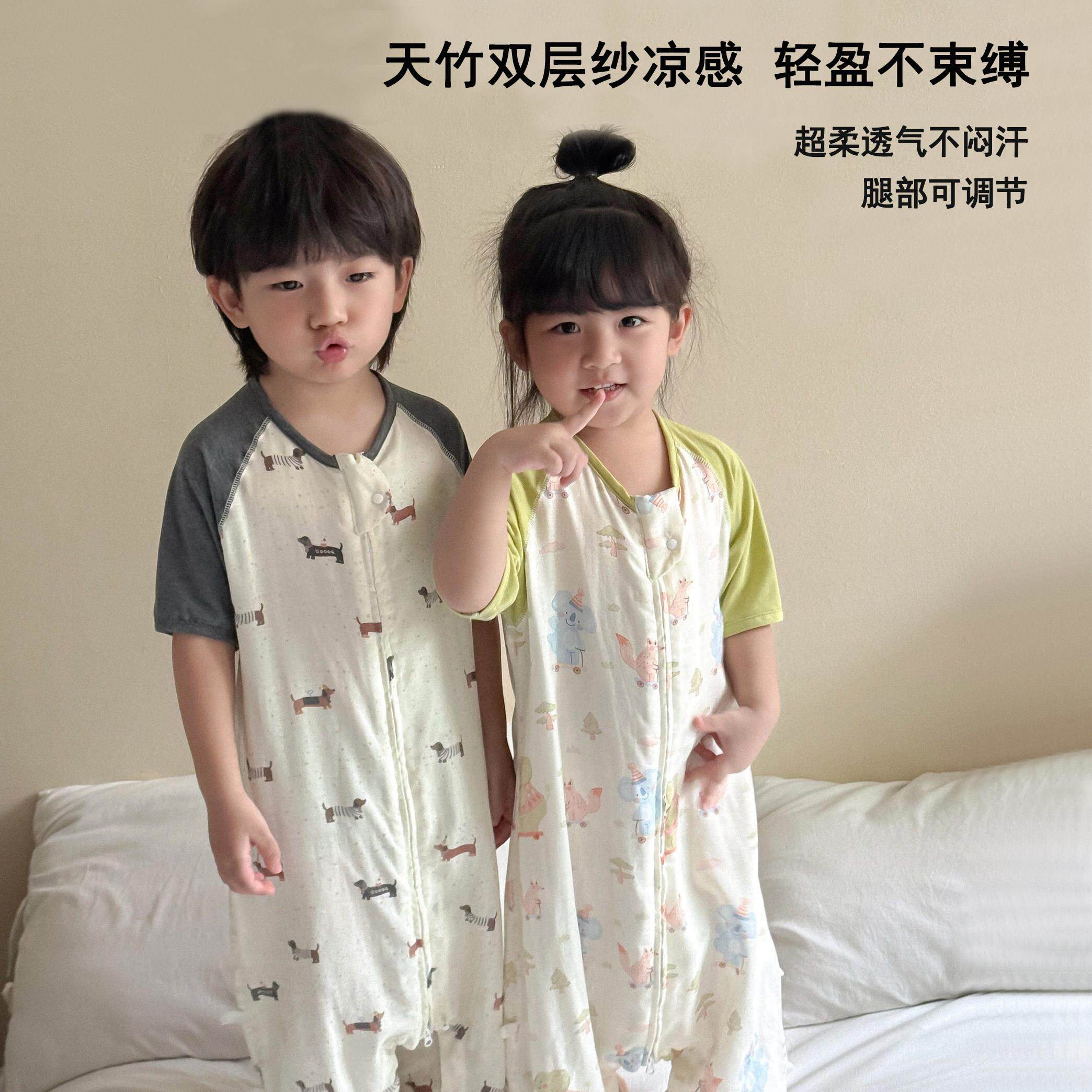 夏宝宝睡袋无骨A类竹棉轻薄纱布婴儿防踢被柔软儿童家居服睡衣