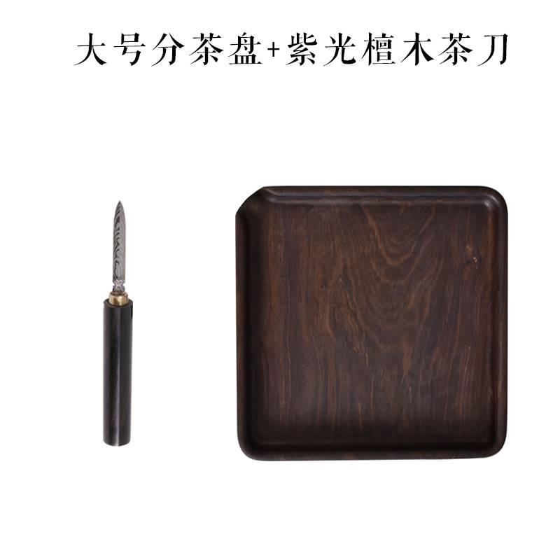实木一体黑檀木茶饼分茶盘普洱茶盒托盘撬茶盘开茶盘赏茶盘评审盘
