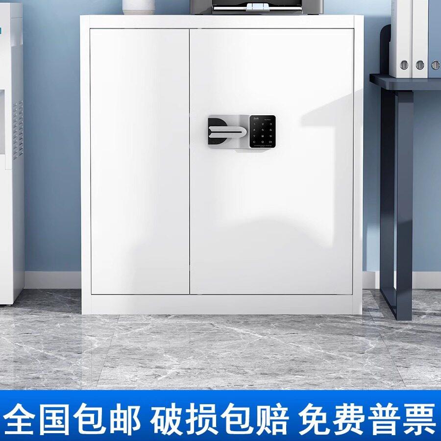 电子密码锁保密柜指纹锁钢制办公双锁矮柜带抽屉文件柜双节保管箱