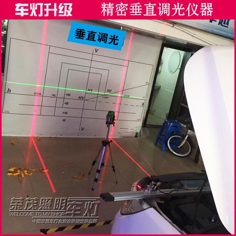 新款汽车大灯双光透镜激光水平调灯台车灯调灯架专业改灯店水平仪